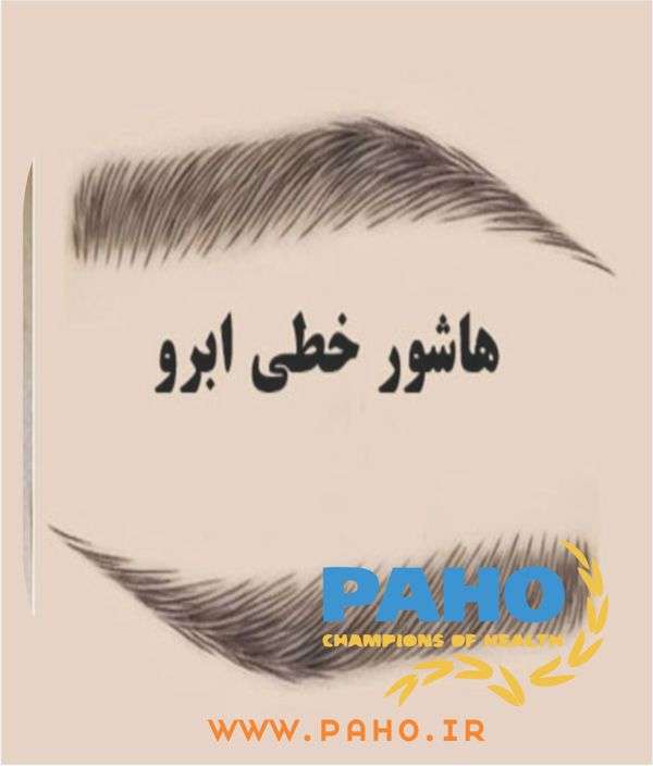 هاشور خطی