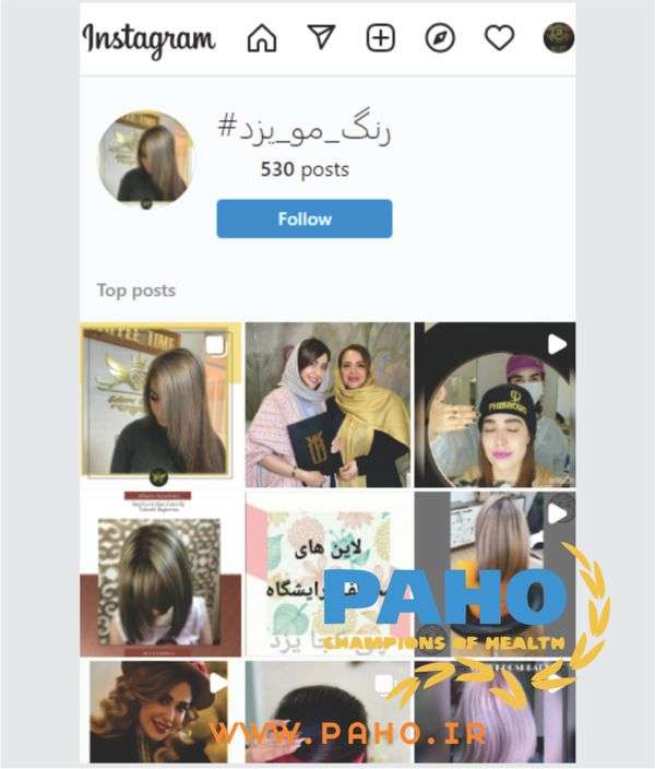 اینستاگرام رنگ مو یزد