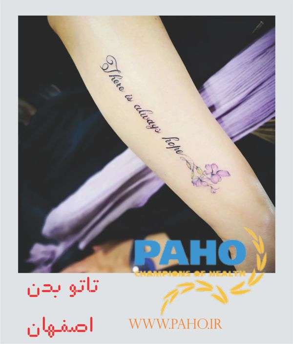تاتو بدن اصفهان