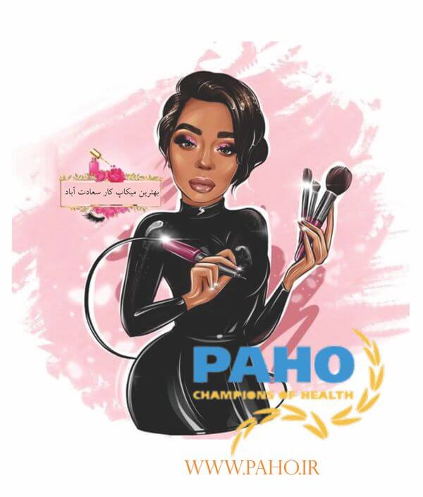 بهترین میکاپ کار سعادت آباد