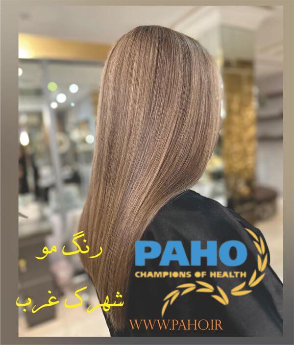 رنگ مو شهرک غرب