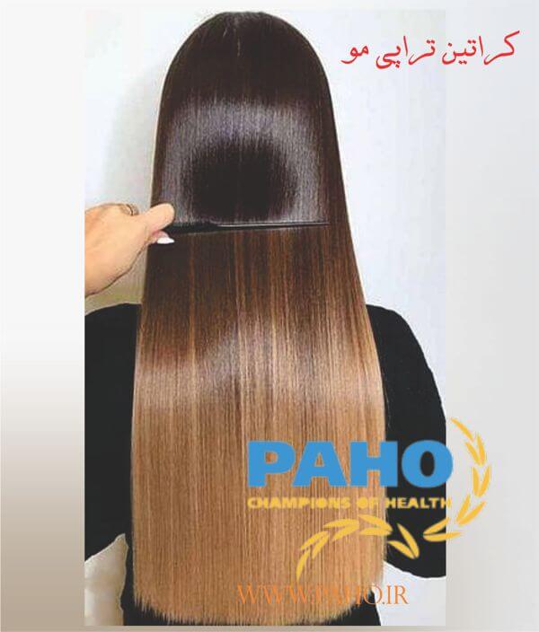 کراتین تراپی مو