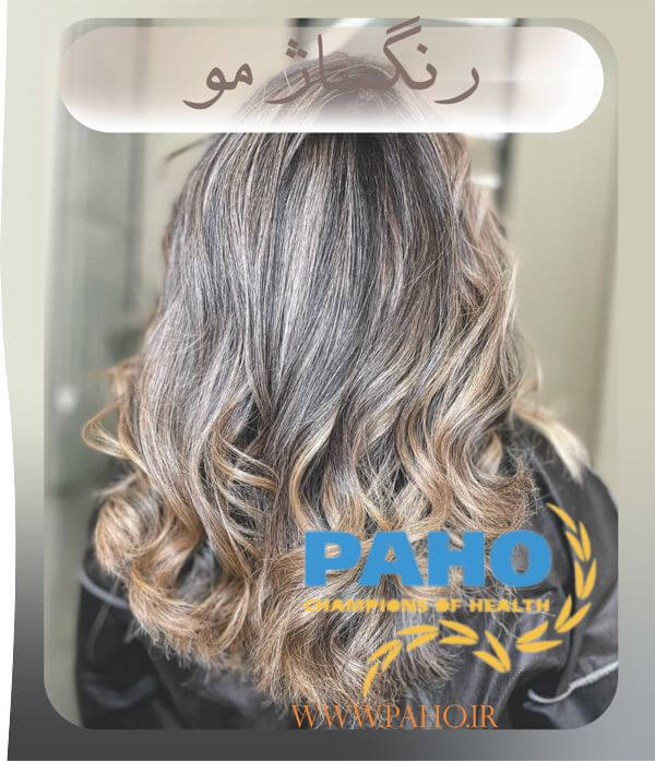 رنگساژ مو