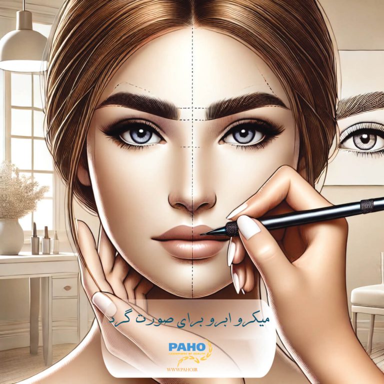 مدل میکروبلیدینگ ابرو برای صورت گرد