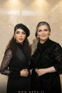 سالن زیبایی افروز