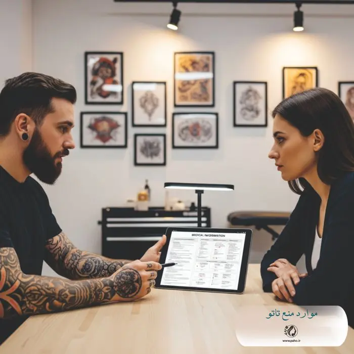 چه کسانی نباید تاتو انجام دهند؟