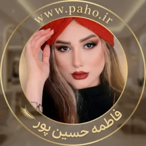 فاطمه حسین پور